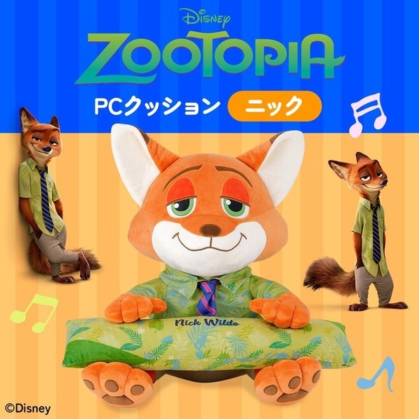 『ズートピア』ニックのぬいぐるみ型PCクッションが登場♪ 3WAY仕様でデスクワークを快適に