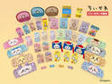 ちいかわ×ドンペンのコラボ限定商品、6月6日よりドン・キホーテ50店舗で発売