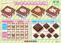 ちいかわ×チロルチョコ缶 第4弾がパワーアップして6月22日発売　
