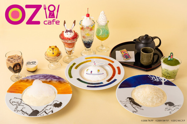 「細田守の原点/展」カフェ「OZ cafe」メニューが公開　niko and...コラボレーショングッズも