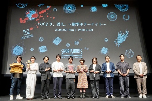 縦型ホラーナイト開催、「SSFF & ASIA 2026」各テーマの“最恐賞”決定！