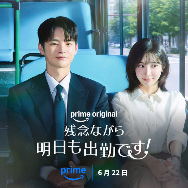 ソ・イングクとパク・ジヒョンが1話からキスシーン!?　「残念ながら明日も出勤です！」第1話予告