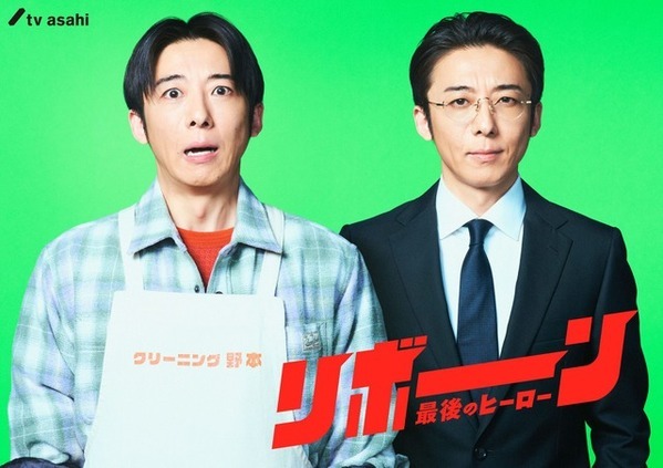 【ドラマニア】見事に過去を乗り越えた主人公たち！春ドラマ「勝手にベスト3」を発表