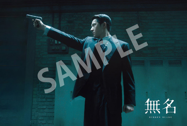 ワン・イーボー誕生日記念、スパイ・ノワール『無名』を期間限定上映 限定ポストカードの入プレも