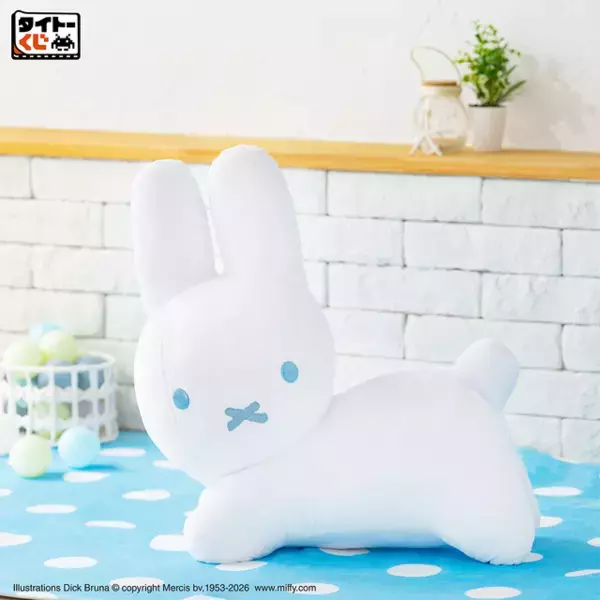 特大サイズぬいぐるみも！ミッフィー作者が描く“ブルーナアニマル”が登場「タイトーくじ」6月27日より発売