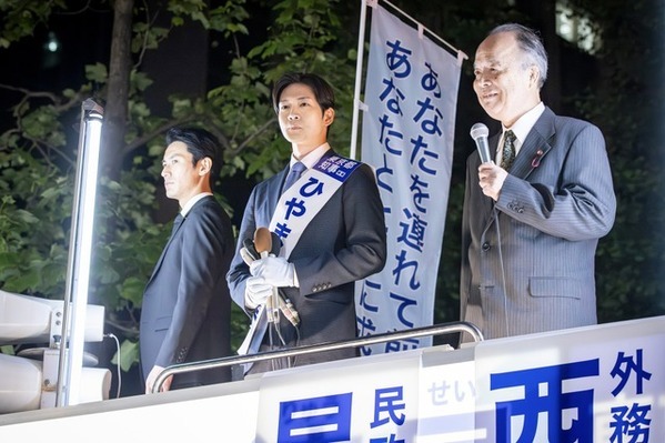 「過去一の松下洸平」…流星演説シーンに絶賛、“タイトル回収”にも多くの反響「銀河の一票」最終回