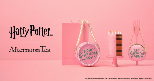 『ハリー・ポッター』ハグリッドが贈ったバースデーケーキデザインのアイテムを発売「Afternoon Tea LIVING」