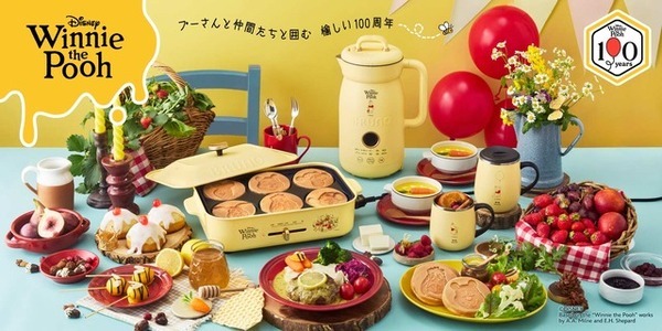 「くまのプーさん」キッチンアイテム登場！原作100周年記念コレクション「BRUNO」から発売