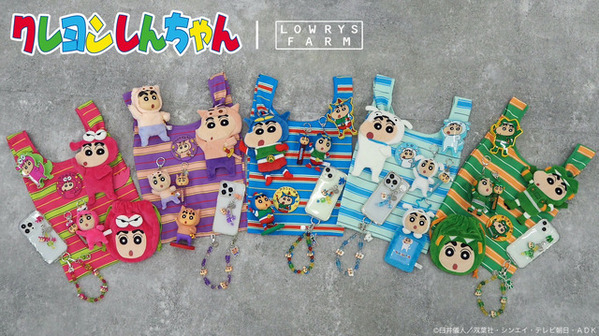 「クレヨンしんちゃん」とLOWRYS FARMのコラボレーションアイテム全11型発売