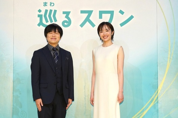 バカリズム脚本の2027年前期朝ドラ「巡るスワン」、臼田あさ美・岡山天音・矢作兼ら出演決定