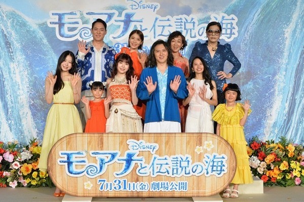 TSUZUMI＆尾上松也ら登壇、屋比久知奈がエンドソング「旅立とう」初生歌唱『モアナと伝説の海』ミュージカルプレミア