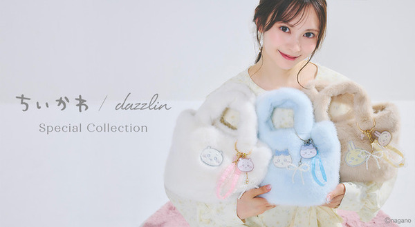 ちいかわがモコモコ帽子に！「dazzlin」WEBストア、8月7日から先行販売開始