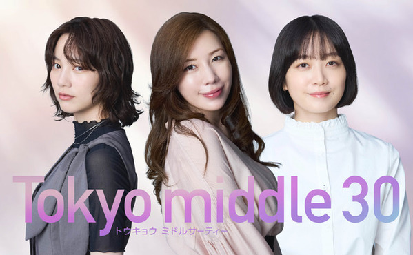 のん、「Tokyo middle 30」優雅な葉山オフショット「毎回ドラマ後は自分の人生について考える」の声も