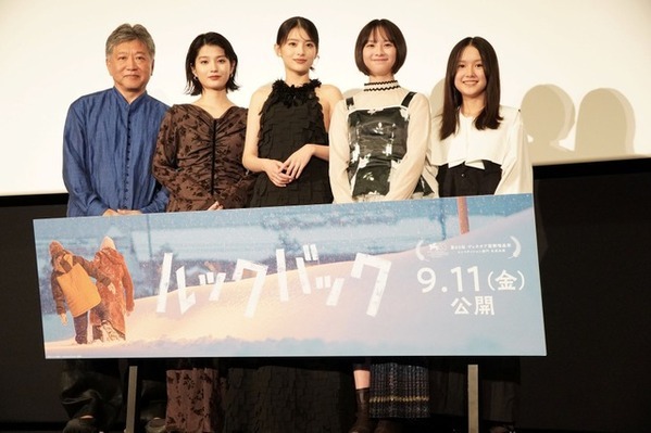出口夏希と蒔田彩珠、原作者・藤本タツキ氏の太鼓判に笑顔【実写版『ルックバック』完成報告イベント】