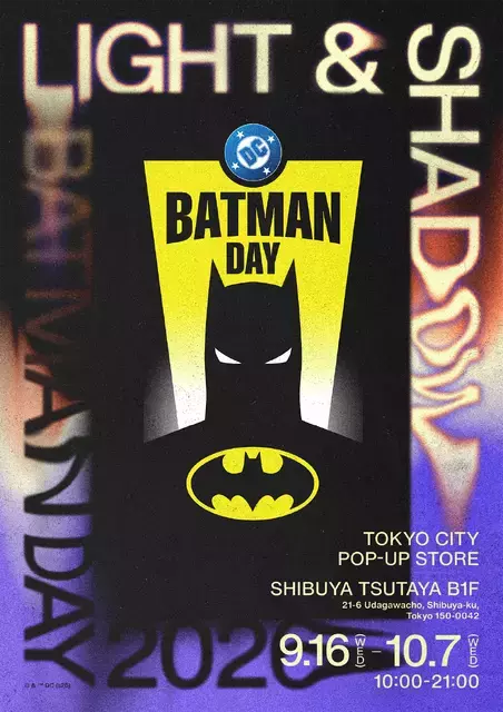 “RULE THE NIGHT”！ 「バットマン」光と影を表現したポップアップショップグッズ公開