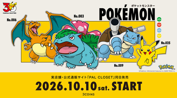 ポケットモンスター 赤・緑発売30周年！ ポケモンデザインの雑貨＆小物登場「3COINS」