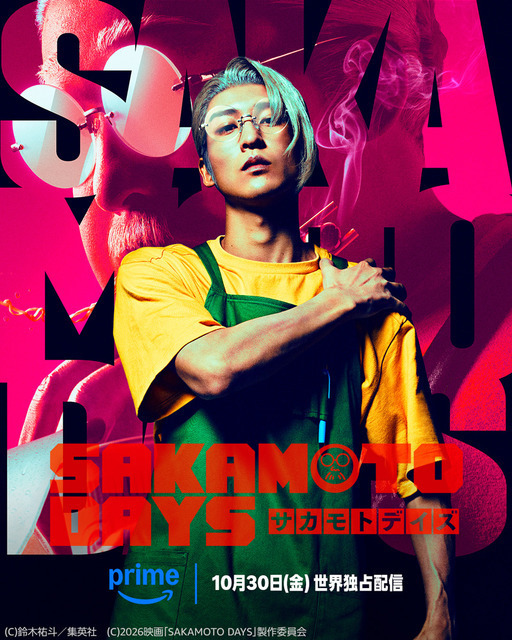 目黒蓮主演、200万人動員『SAKAMOTO DAYS』10月30日よりPrime Videoで見放題独占配信