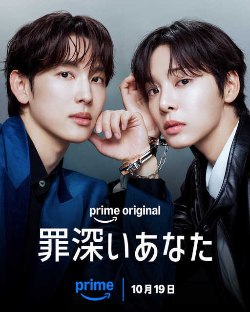イム・シワン×ソル・イナ、財閥御曹司と男装刑事のスリリングなラブコメディ「罪深いあなた」予告
