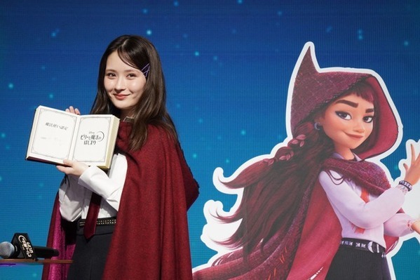 畑芽育、ディズニー最新作『ビリーと魔法のはじまり』の日本版声優に決定！ 主人公ビリー役でディズニー作品初参加