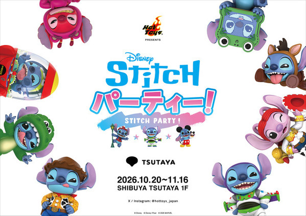 スティッチ、ウッディやエイリアンに変身？ SHIBUYA TSUTAYAでホットトイズによる期間限定イベント開催