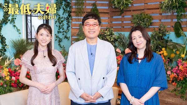 山里亮太＆野々村友紀子＆松村沙友理、リアリティーショー「この最低な夫婦の終わり」スタジオMCに