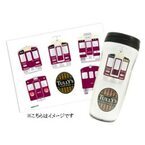 「阪急電鉄×タリーズコーヒー」タンブラー限定発売、電車5種類をデザイン