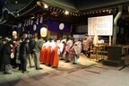 東京都府中市の大國魂神社で、新しい年を迎えるための「大祓式」を開催