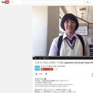 "忍者女子高生"が熱海の町を駆ける!有名ドラマーとのコラボもある面白動画の正体は…?