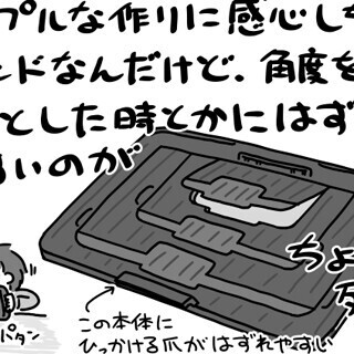 出かけよう、そして描こうinアメリカ (9) スタンドにはちょっと物申したい