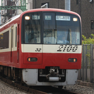 鉄道トリビア (263) 駅名をめぐり裁判になった"いわく付き"の駅がある