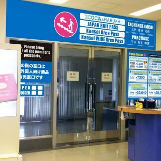 JR西日本、関西空港駅に訪日外国人向け「みどりの窓口」 - 利用者増見込む