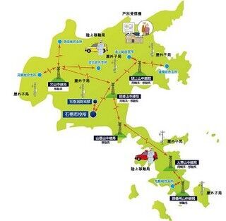 富士通ゼネラル、宮城県石巻市でデジタル防災行政無線システムを運用開始