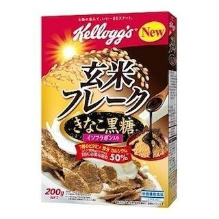 「ケロッグ 玄米フレーク」に、さつまいも、黒糖の新フレーバーが登場