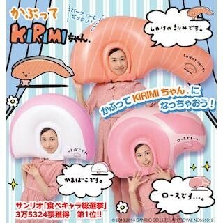 サンリオの新キャラ、"鮭の切り身"「KIRIMIちゃん.」が仮装グッズで登場