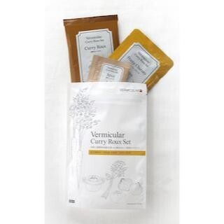 鋳物ホーロー鍋「バーミキュラ」の"無水カレー"に最適のカレールウが発売