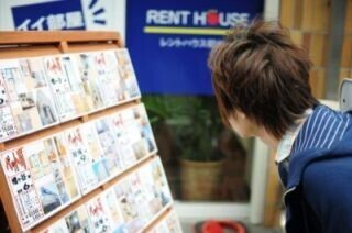 不動産アドバイザーに聞く。契約前に読む「重要事項説明書」のポイントとは