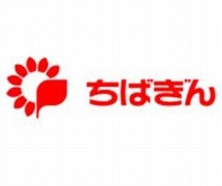 千葉銀行、入試受験料の振込みに来店した顧客に「合格(五角)祈願鉛筆」進呈