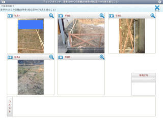 事例で学ぶiPhone/iPad活用術 (174) 建築業の工程管理にiPadとFileMakerを導入し工期を4週間も短縮
