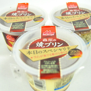 焼プリンファン必見! 画期的な新商品 "大人の焼プリン"登場 -森永乳業
