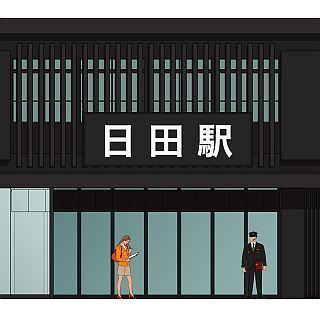 JR九州、久大本線日田駅も「水戸岡デザイン」に - リニューアル工事に着手