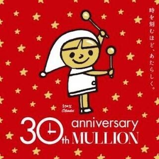 東京都・有楽町マリオンが、30周年イベント開催--"マリオンクロック"が変身