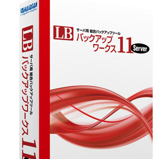 ライフボート、Windowsサーバ向け統合バックアップツールを発売
