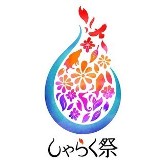 千葉県富津市、"千葉のマチュピチュ"で豪華メンバーによる登山型フェス開催