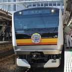 JR南武線E233系、登戸駅で一般公開! 国鉄時代の懐かしの写真も! 写真124枚