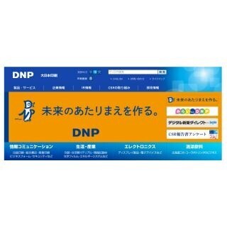 DNP、シンガポール飲食業界向けに最大6言語対応のセルフオーダーシステム