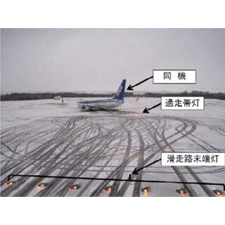 ANA737-800、庄内空港でオーバーランをした重大インシデントの報告書発表