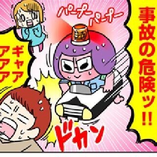 デザイナー哀の劇場 R(リターンズ) (3) 過信はダメ! ゼッタイ!