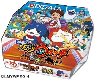 ピザーラ『妖怪ウォッチ』SPパック第2弾10/1開始、フユニャン＆ジバニャン皿も