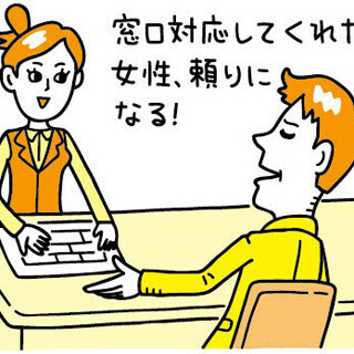 投資未経験のライターが、注目の『NISA』口座を作ってみた