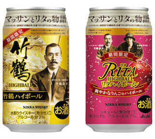 竹鶴政孝生誕120年記念、「竹鶴ハイボール」など2種を発売--アサヒビール